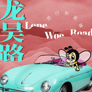 成人午夜性视频欧美成人
