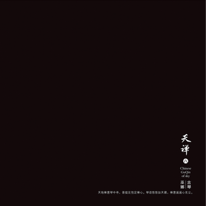 成人午夜性视频欧美成人
